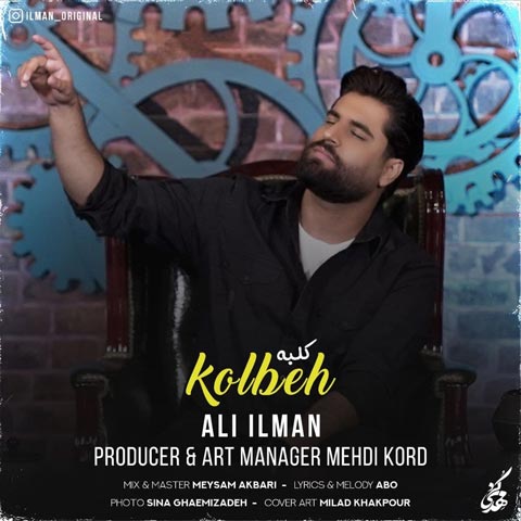 دانلود آهنگ کلبه از ایلمان