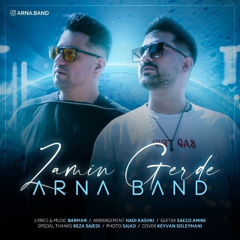 دانلود آهنگ زمین گرده از آرنا بند