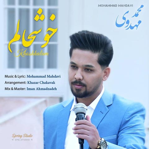 دانلود آهنگ خوشحالم از محمد مهدوی
