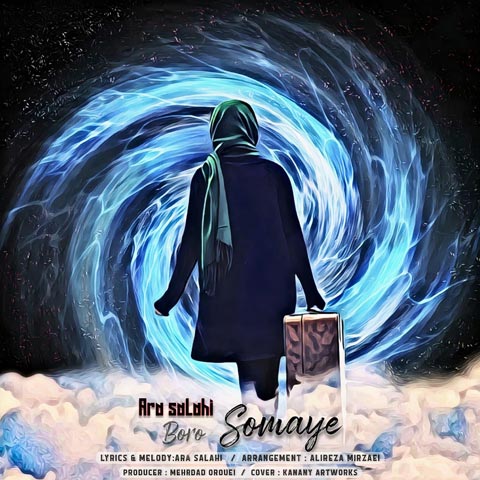 دانلود آهنگ برو سمیه از آرا صلاحی
