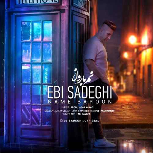 دانلود آهنگ نم بارون از ابی صادقی