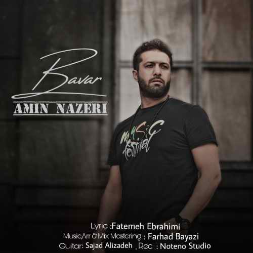 دانلود آهنگ باور از امین ناظری