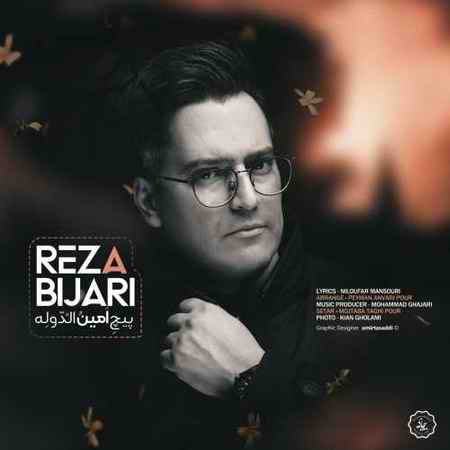 دانلود آهنگ پیچ امین الدوله از رضا بیجاری