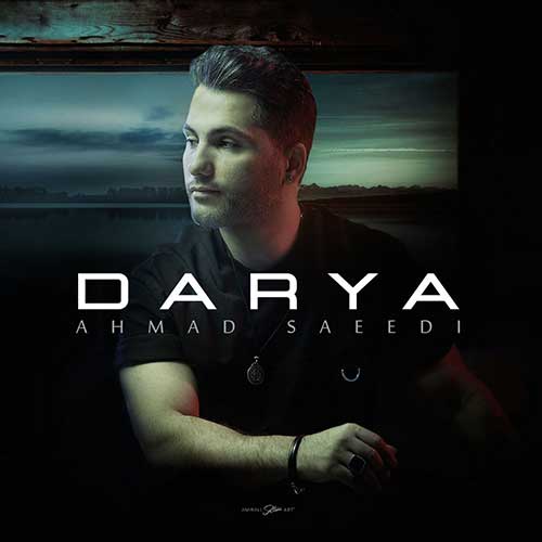 دانلود آهنگ دریا از احمد سعیدی