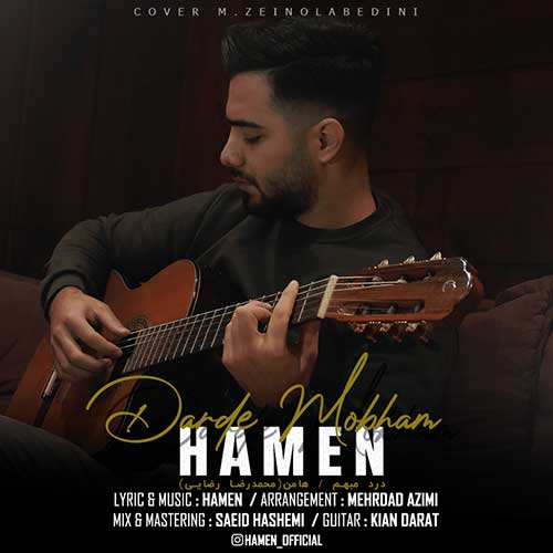 دانلود آهنگ درد مبهم از هامن