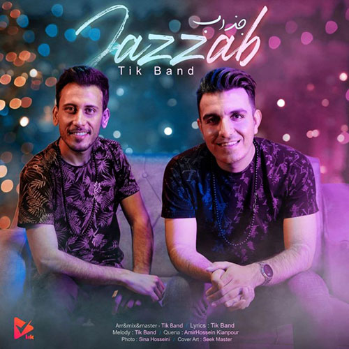 دانلود آهنگ جذاب از تیک باند