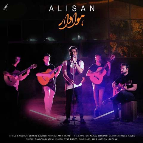 دانلود آهنگ هوادار از علیسان