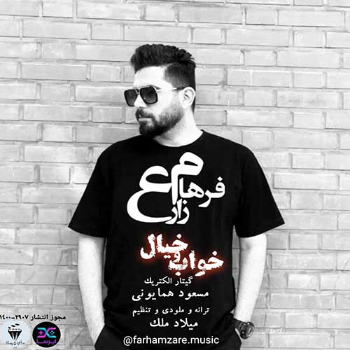 دانلود آهنگ خواب و خیال از فرهام زارع