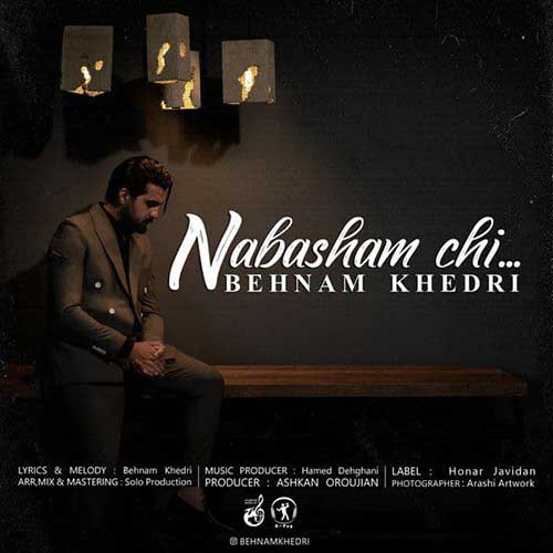 دانلود آهنگ نباشم چی از بهنام خدری