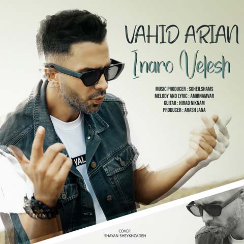 دانلود آهنگ اینارو ولش از وحید آرین
