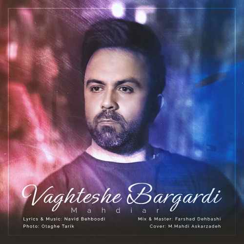 دانلود آهنگ وقتشه برگردی از مهدیار