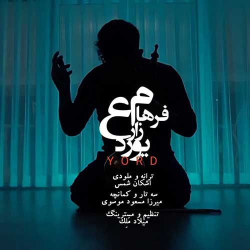 دانلود آهنگ یورد از فرهام زارع