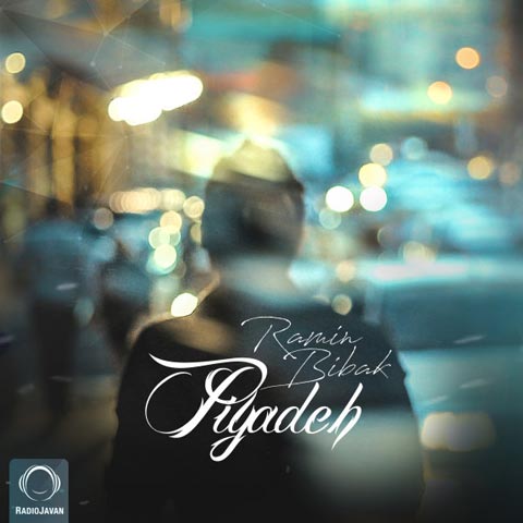 دانلود آهنگ پیاده از رامین بیباک