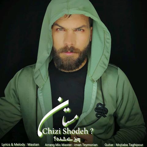 دانلود آهنگ چیزی شده از مستان