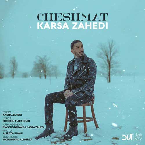 دانلود آهنگ چشمات از کسری زاهدی
