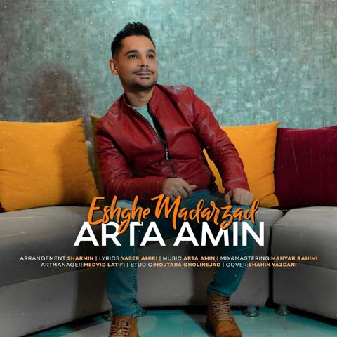 دانلود آهنگ عشق مادرزاد از آرتا امین