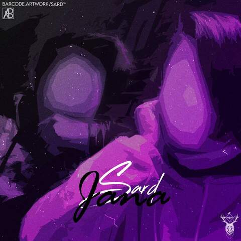 دانلود آهنگ جانا از صرد