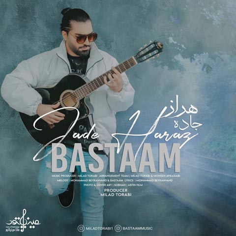 دانلود آهنگ جاده هراز از بسطام