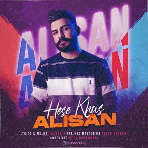 دانلود آهنگ حس خاص از علیسان