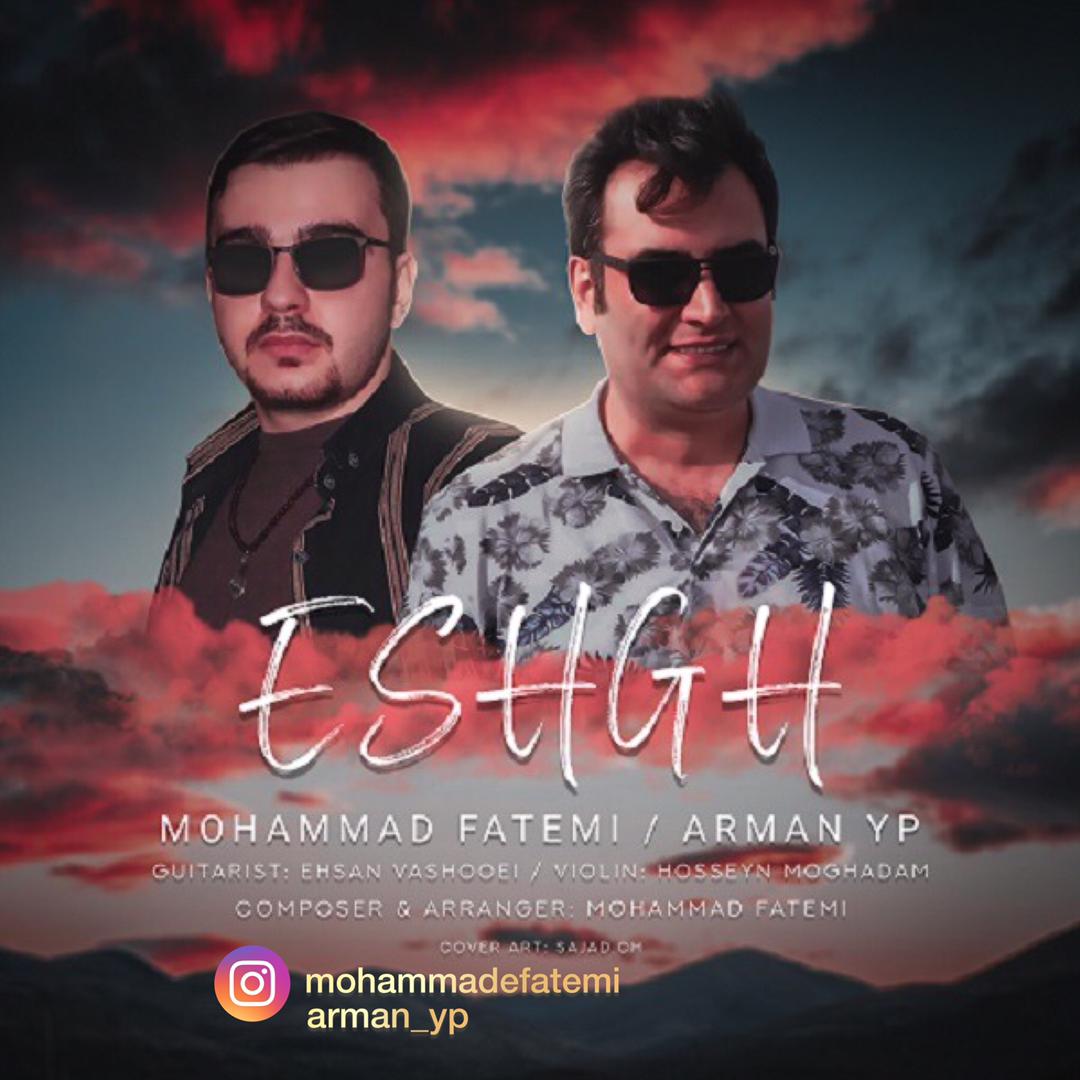 کاور آهنگ عشق