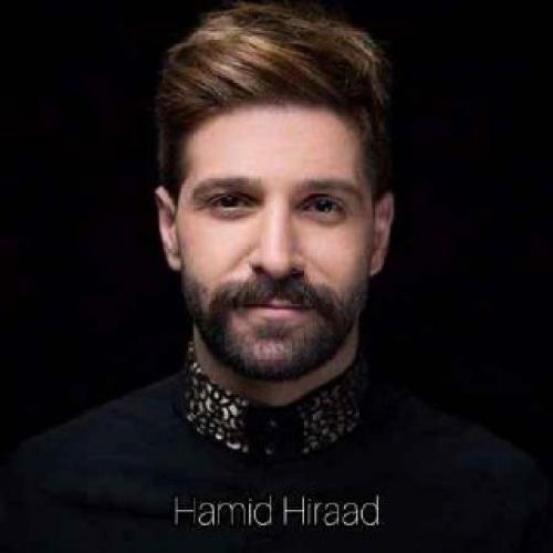 دانلود آهنگ دریا (دلی) از حمید هیراد