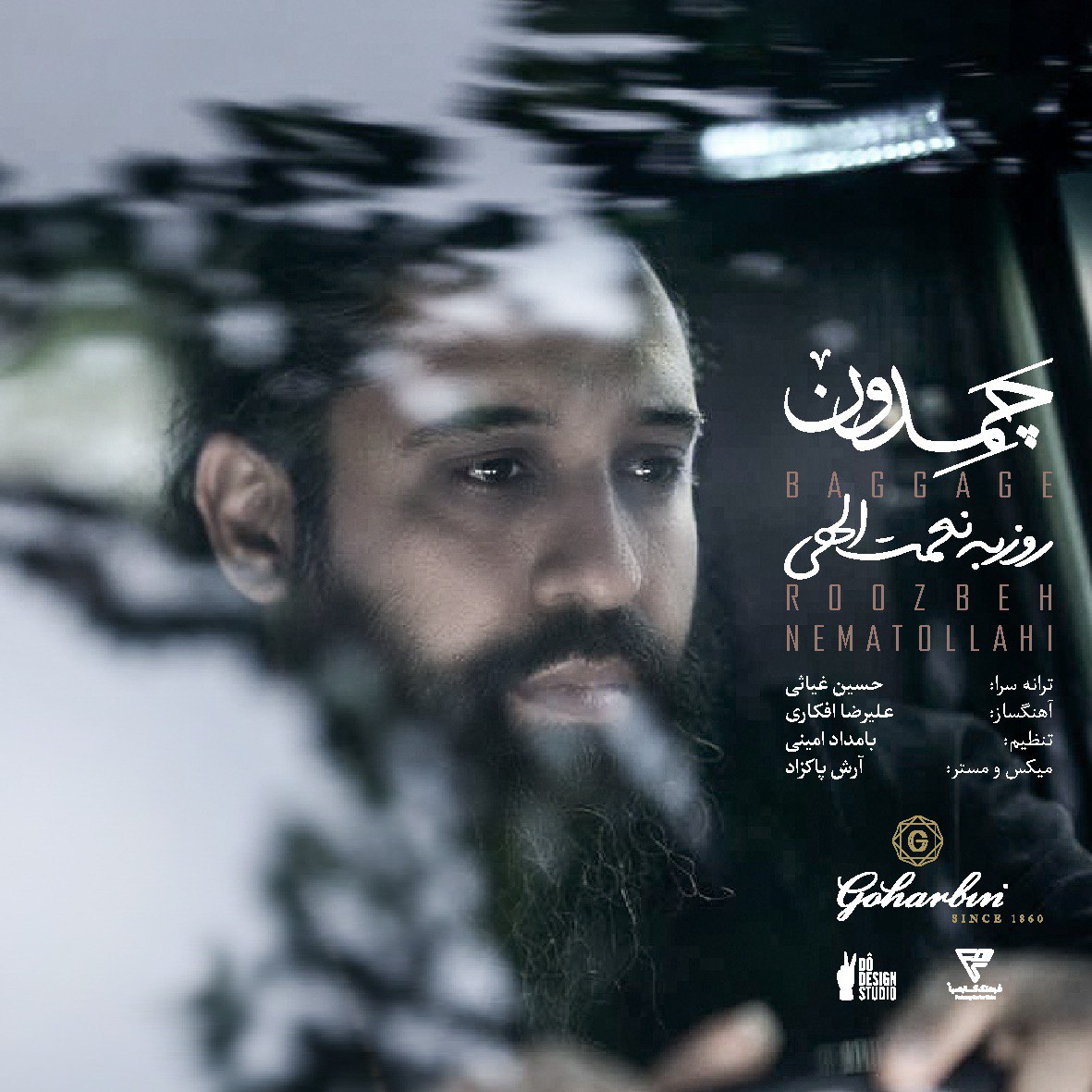 دانلود آهنگ چمدون از روزبه نعمت الهی