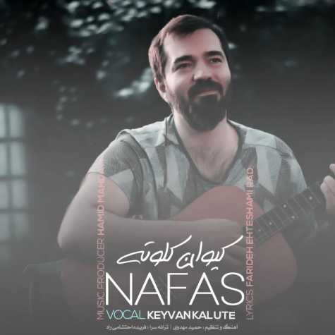 دانلود آهنگ نفس از کیوان کلوته