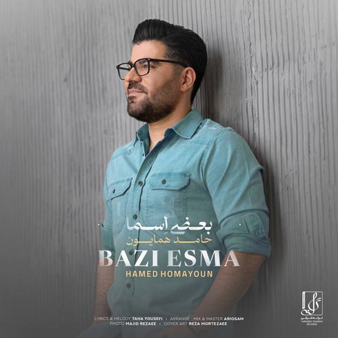 دانلود آهنگ بعضی اسما از حامد همایون