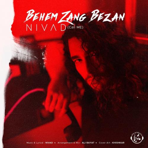 دانلود آهنگ بهم زنگ بزن از نیواد