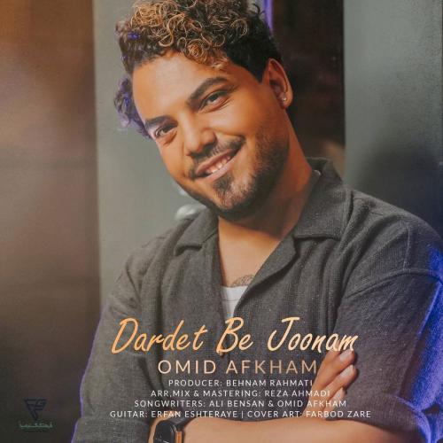 دانلود آهنگ دردت به جونم از امید افخم