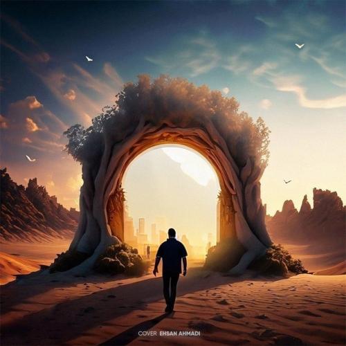 دانلود آهنگ قسم آخر از سینا پارسیان