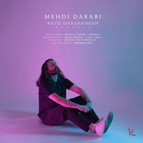 دانلود آهنگ با تو قشنگه از هوروش باند