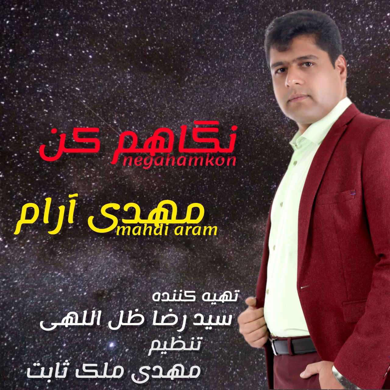 دانلود آهنگ نگاهم کن از مهدی آرام