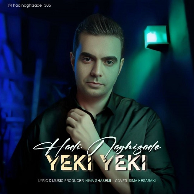 دانلود آهنگ یکی یکی از هادی نقی زاده