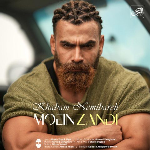 دانلود آهنگ خوابم نمیبره از معین زد