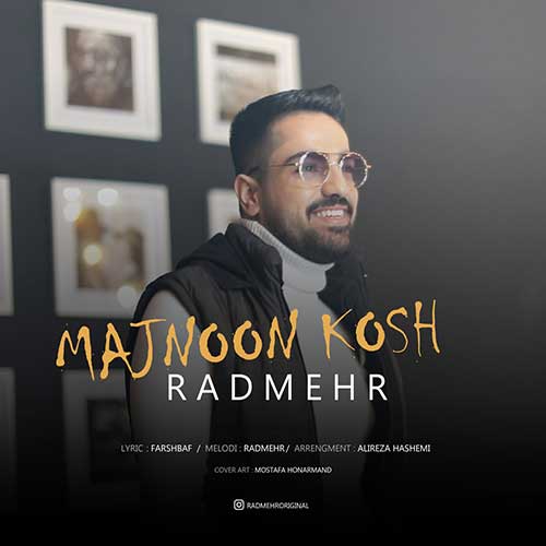 دانلود آهنگ مجنون کش از رادمهر