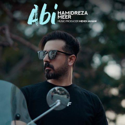 دانلود آهنگ آبی از حمیدرضا میر