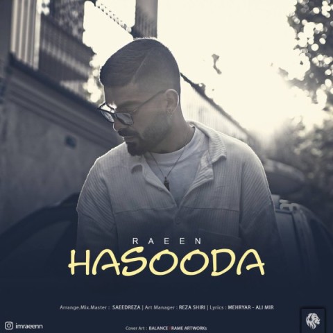 کاور آهنگ حسودا