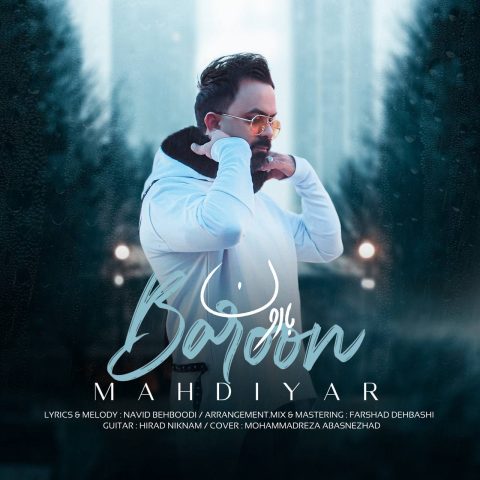 دانلود آهنگ بارون از مهدیار
