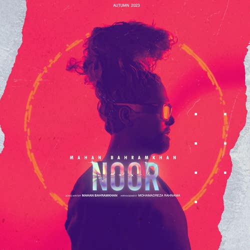 دانلود آهنگ نور از ماهان بهرام خان