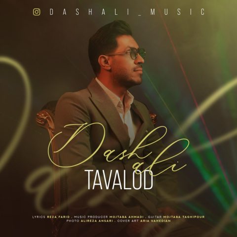 دانلود آهنگ تولد از داش علی