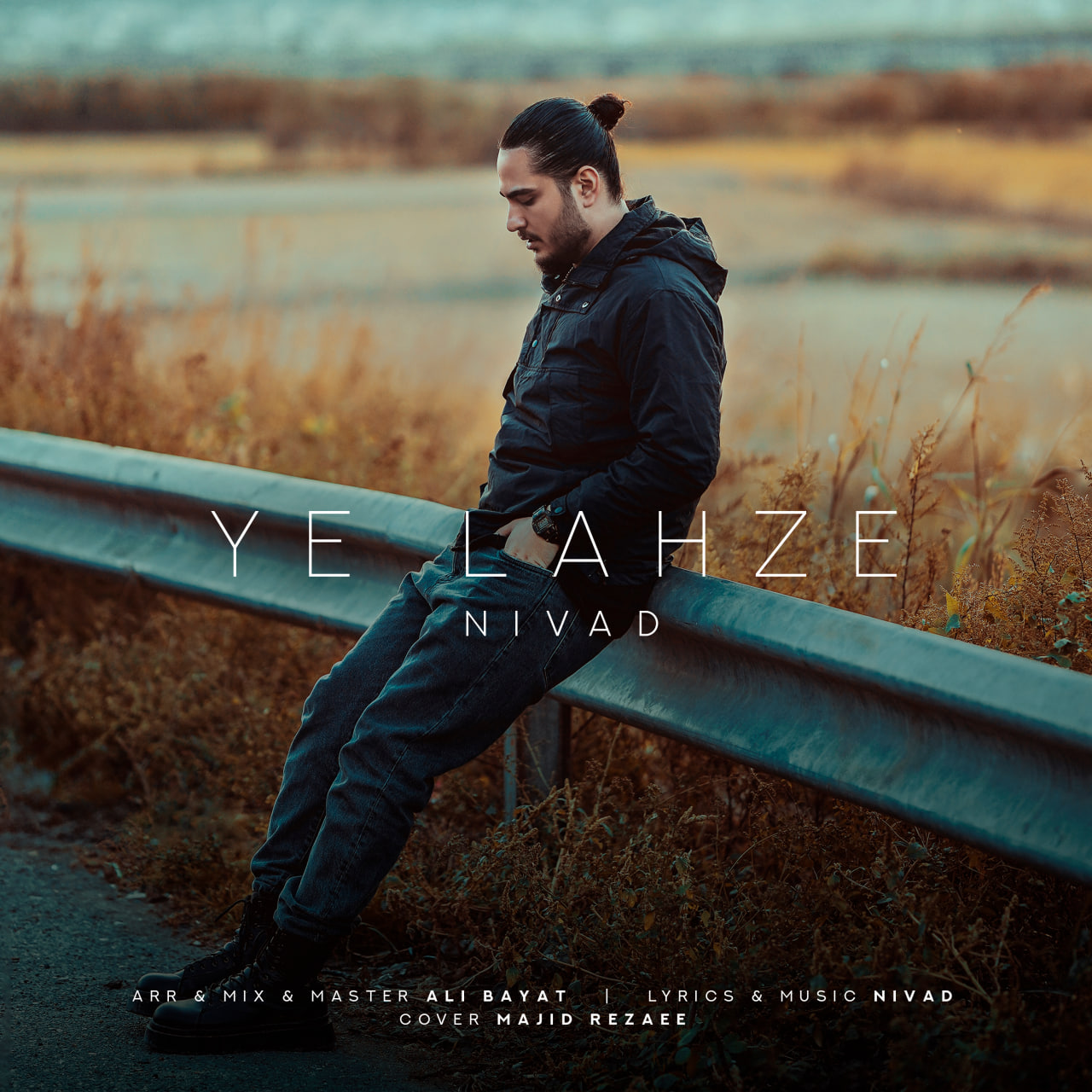 دانلود آهنگ یه لحظه از نیواد