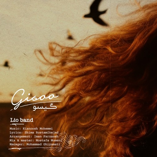 دانلود آهنگ گیسو از لیو بند