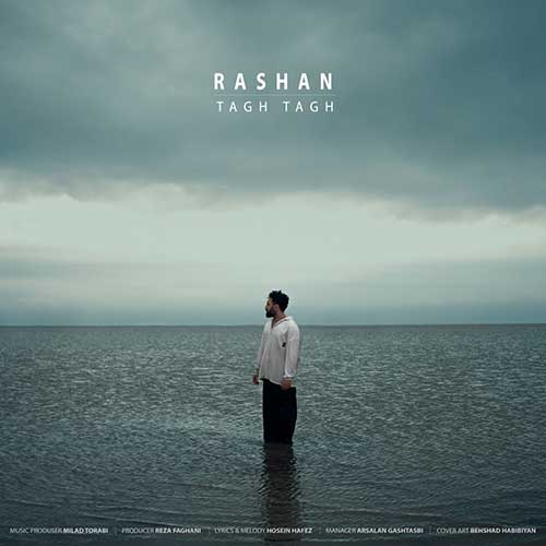 دانلود آهنگ تق تق از راشان