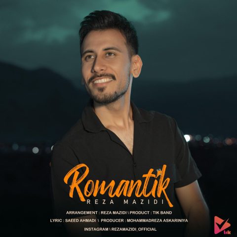 دانلود آهنگ رومانتیک از رضا مزیدی