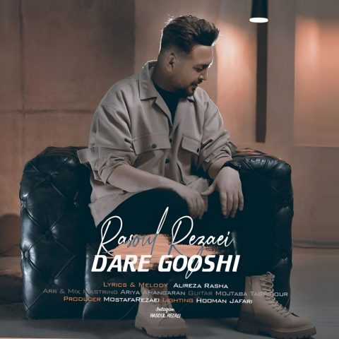 دانلود آهنگ در گوشی از رسول رضایی