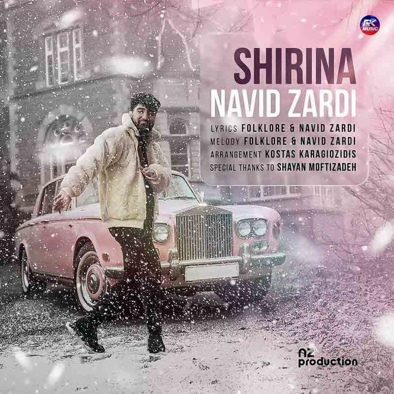 دانلود آهنگ شیرینه سوزه از نوید زردی