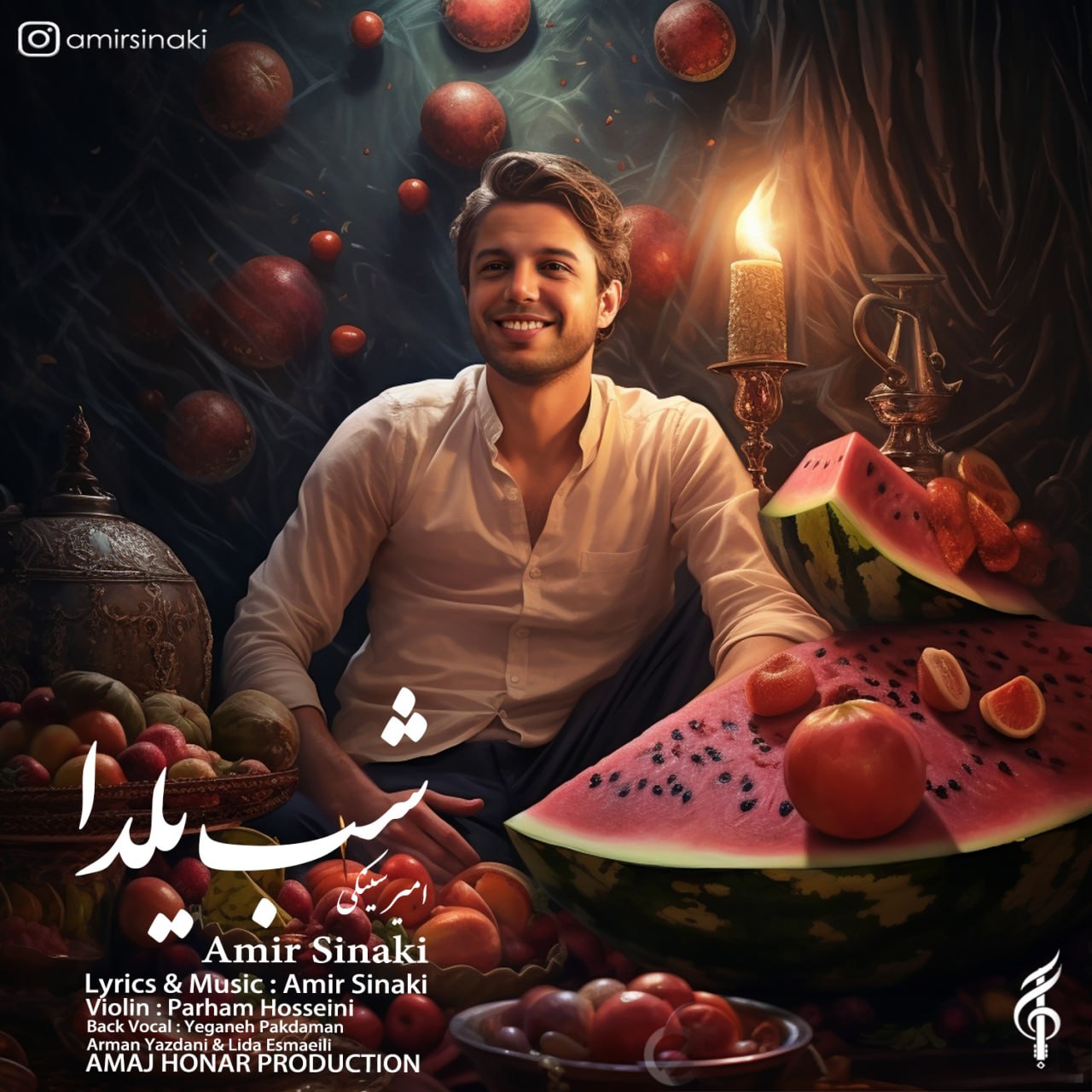 دانلود آهنگ شب یلدا 3 از امیر سینکی