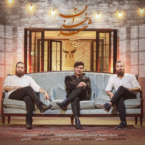 دانلود آهنگ شد خزان از مهدی عطایی