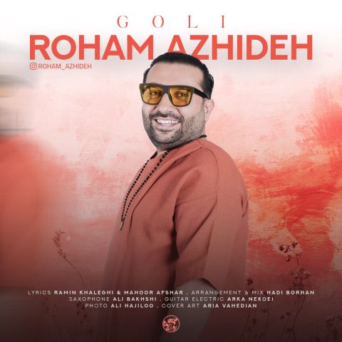 دانلود آهنگ گلی از رهام آژیده